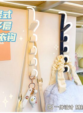 省空间多功能衣架挂架