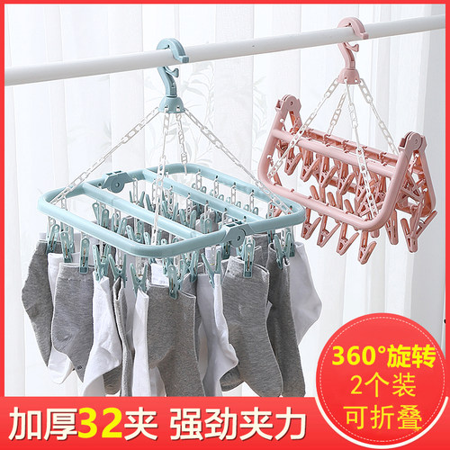 住校生宿舍实用多功能袜夹