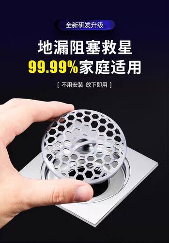 地漏过滤网卫生间下水道过滤网卫生间浴室pp材质防头发毛发网神器
