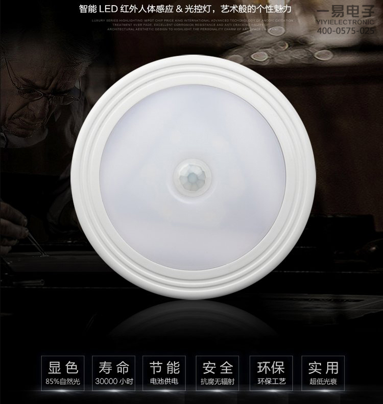 Lampe USB - Ref 380431 Image 5