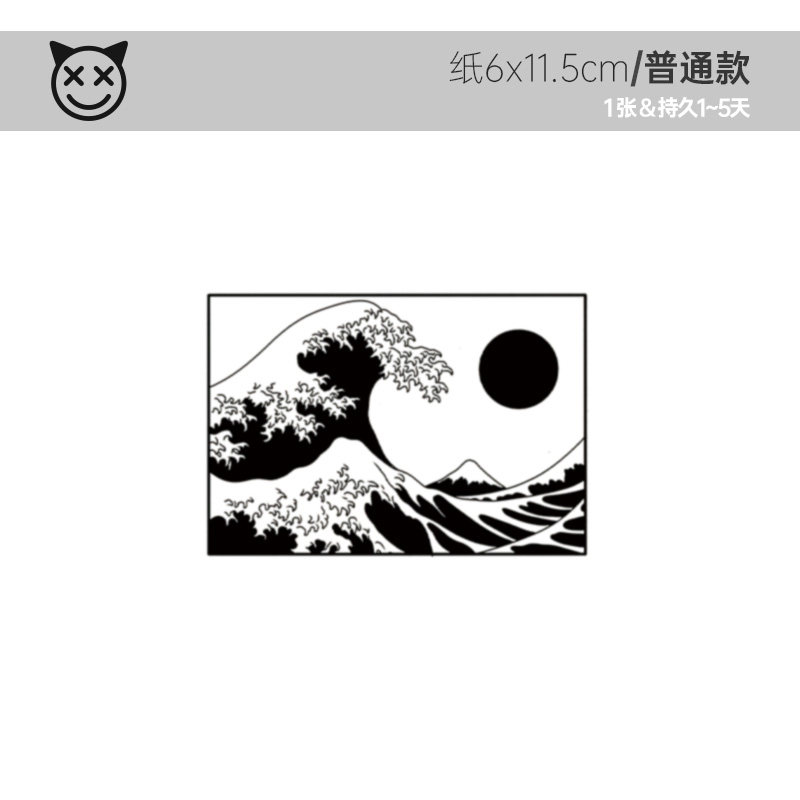 喜纹乐见：神奈川冲浪浮世绘黑色身体彩妆