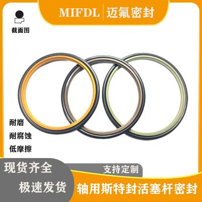 MIFDL山东济南四氟铜粉耐磨耐油