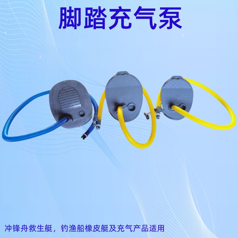 橡皮艇钓渔船充气泵纳威嘉