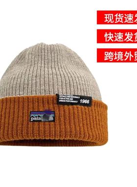 现货速发PATA冬季新款拼色针织毛线保暖冷帽男士百搭帽子外贸专供