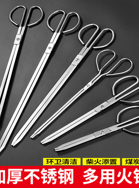 捡垃圾夹子拾物器火钳不锈钢卫生钳家用加长取物碳夹子环卫工长柄
