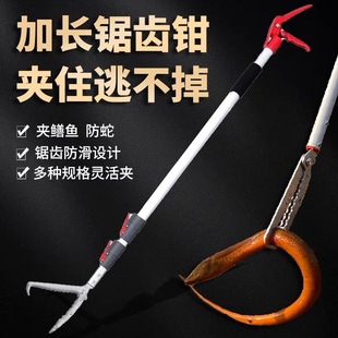 蛇钩钳夹防咬神器夹子长杆叉虾长虫伸缩镊子加长黄鳝补杆防蛇工具