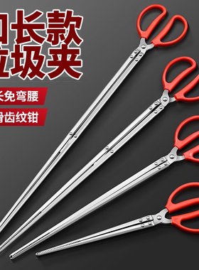 捡垃圾夹子火钳卫生钳环卫加长夹子取物家用拾物器碳夹子黄鳝夹子