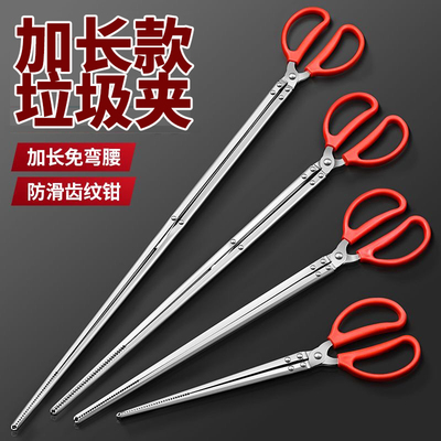 垃圾夹子火钳环卫加长取物家用
