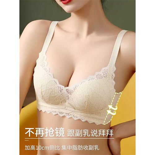 无痕夏季收副乳薄款内衣女无钢圈