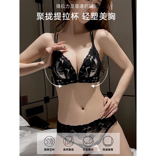提拉显大前扣内衣女士聚拢小胸美