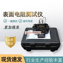 兆欧表ACL 接地仪防静电检测仪电压表 380表面电阻测试仪