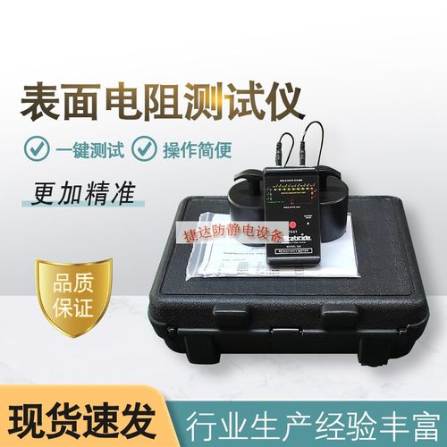 acl-380接地电阻测试仪