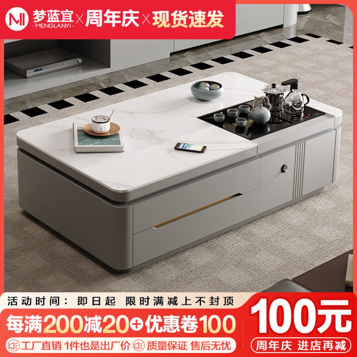 智能升降岩板功夫茶几全自动茶台一体桌泡茶现代轻奢客厅家用茶桌