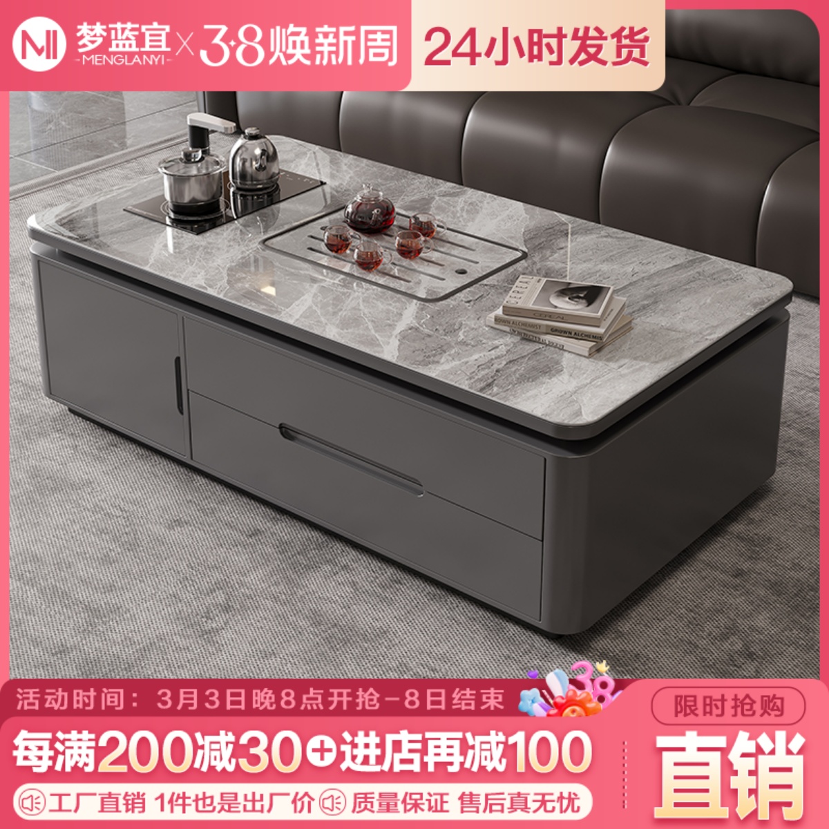 2024新款客厅茶几带烧水壶一体家用茶桌深灰色办公岩板泡茶台功夫