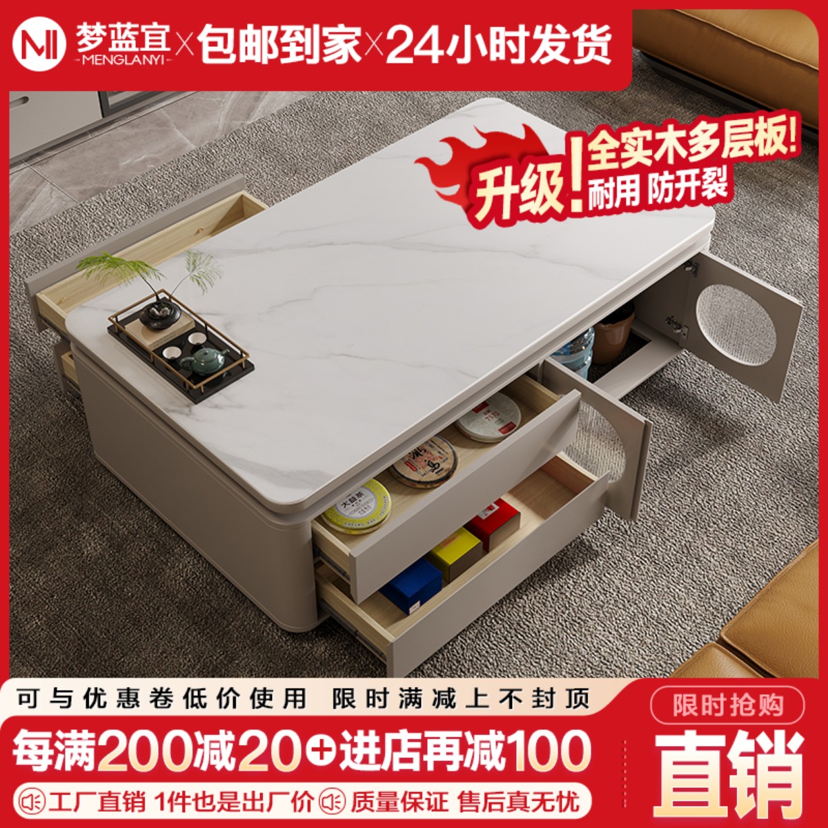 茶几客厅家用2025新款实木轻奢小户型高级感电视柜组合现代简约