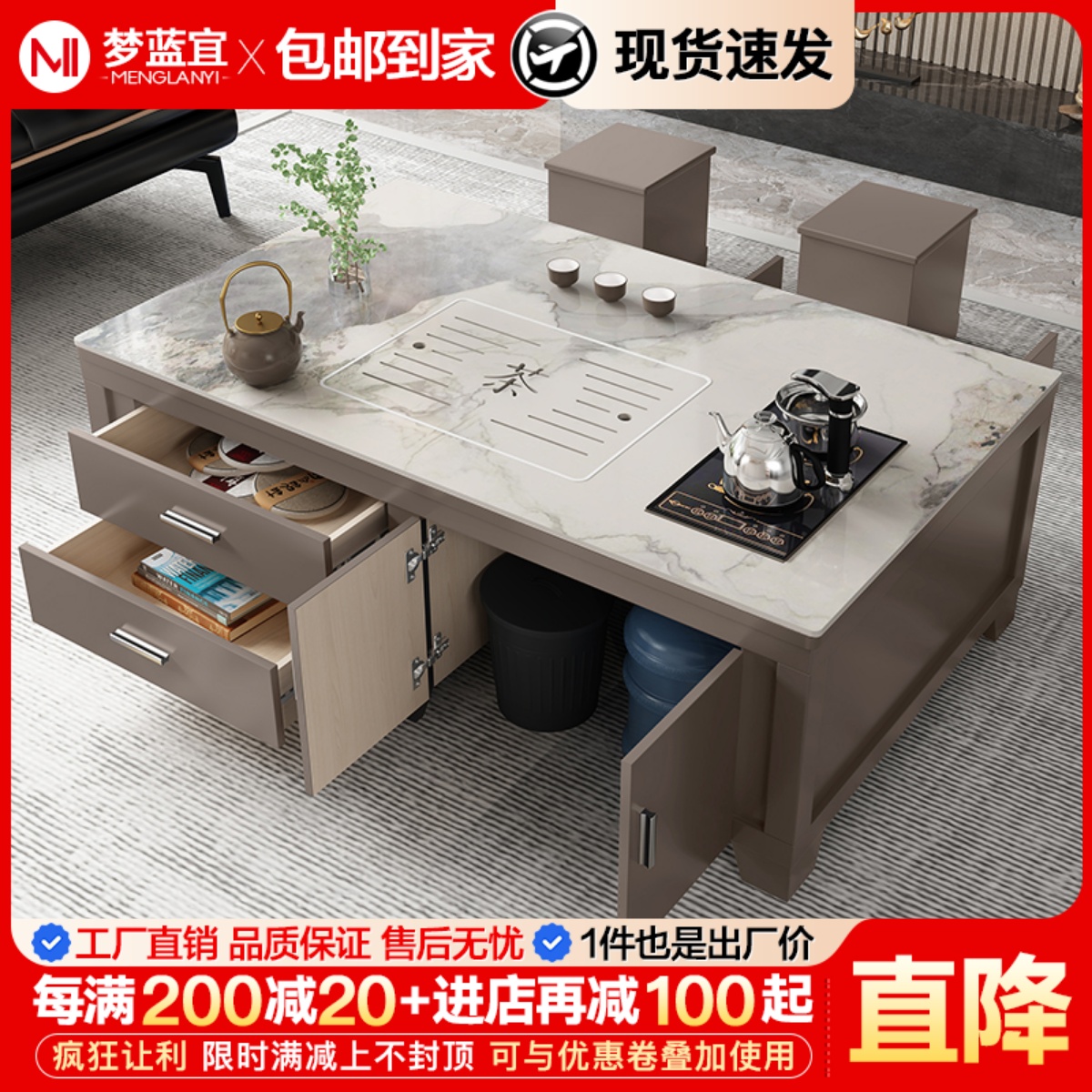 茶几桌客厅家用泡茶一体式轻奢现代功夫茶台带烧水壶全自动冲茶桌