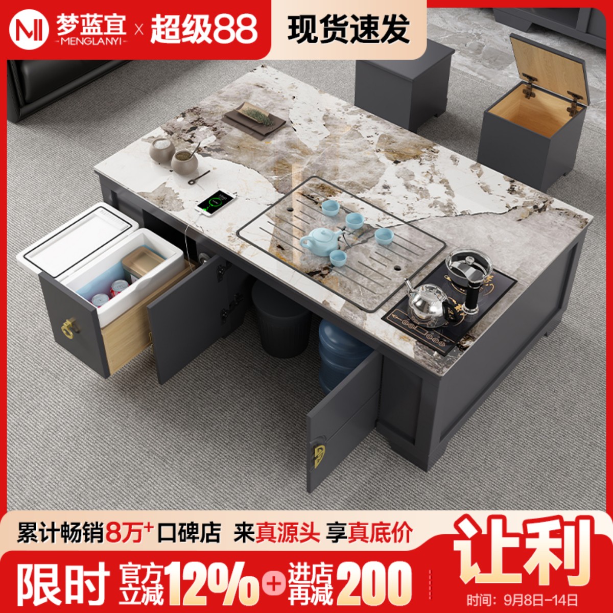 潘多拉岩板茶几客厅茶桌烧水壶泡茶一体式轻奢现代家用茶台全自动