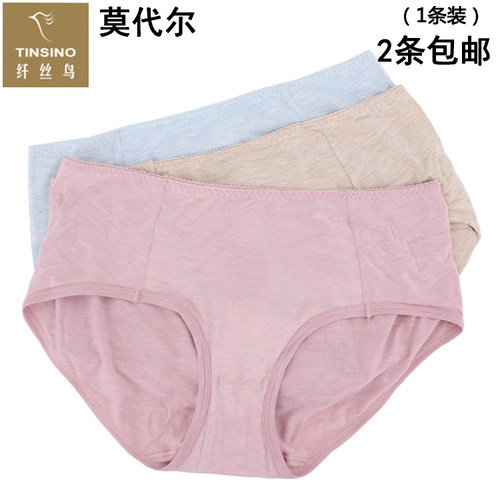 莫代尔女士薄款纯色三角裤头