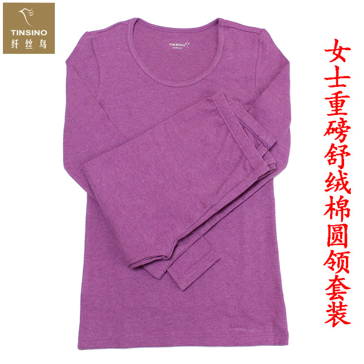 纤丝鸟17113女士加厚彩绒棉圆领保暖内衣套装打底秋衣裤