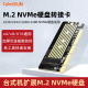 X16高速扩展M.2固态硬盘PCI NVMe转pcie转接卡板X4 机 E3.0台式