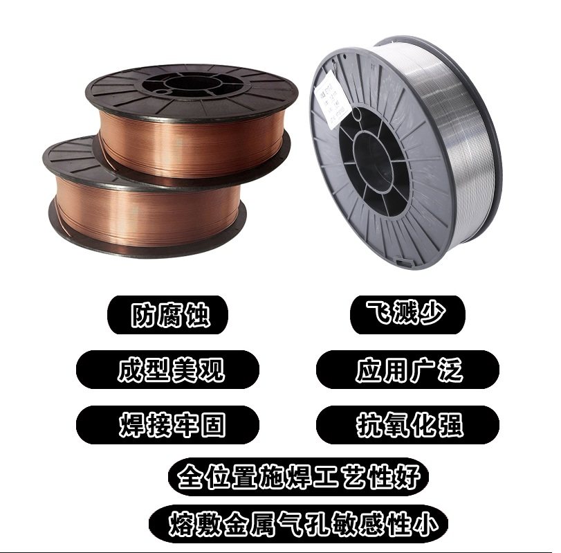 H08CrMoA珠光体铬钼耐热钢焊丝0.8/1.0/1.2/1.6/2.0/2.5钨极氩弧