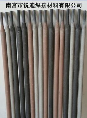 R317/E5515-1CMV/12Cr1MoV铬钼钒耐热钢电焊条气保护焊丝氩弧焊丝