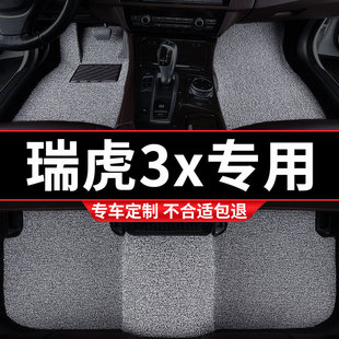 丝圈汽车脚垫地垫地毯车垫适用瑞虎3xplus专用奇瑞24款 2017用品车