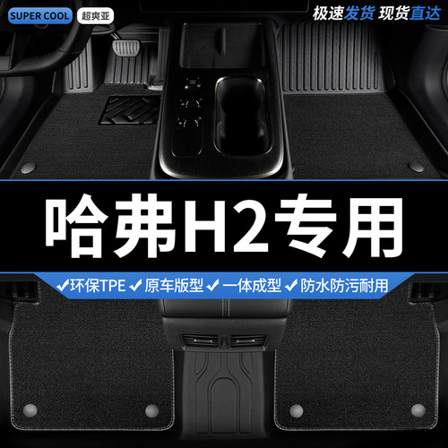 收藏加购 送运费险 专车定制 不合适包退！