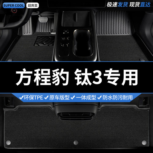 收藏加购 送运费险 专车定制 不合适包退！