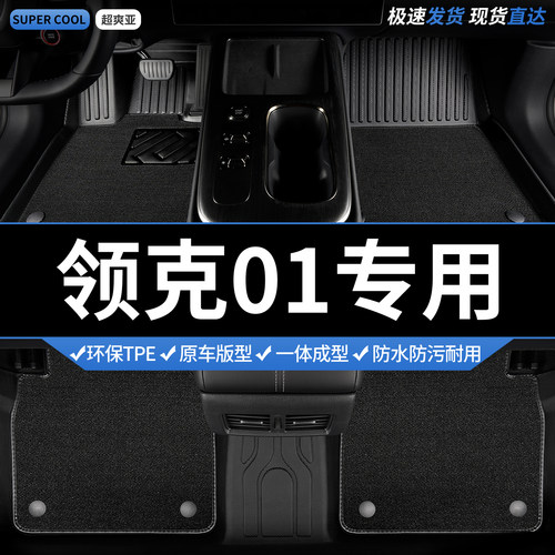 收藏加购 送运费险 专车定制 不合适包退！