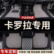 全包围汽车脚垫地垫地毯车垫适用丰田卡罗拉专用2014款14双擎17车