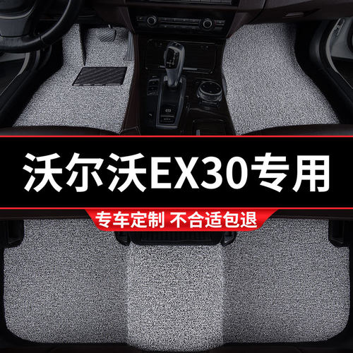 收藏加购 送运费险 专车定制 不合适包退！