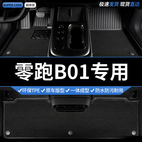 收藏加购 送运费险 专车定制 不合适包退！