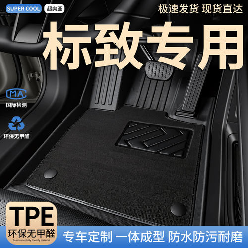 收藏加购 送运费险 专车定制 不合适包退！