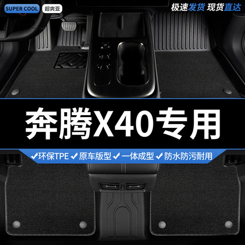 收藏加购 送运费险 专车定制 不合适包退！