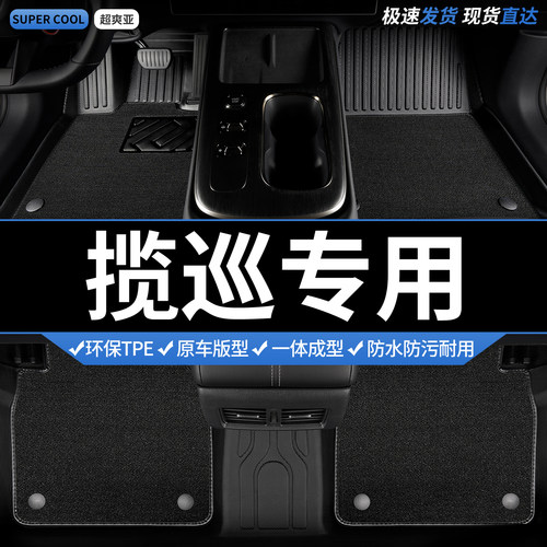 收藏加购 送运费险 专车定制 不合适包退！