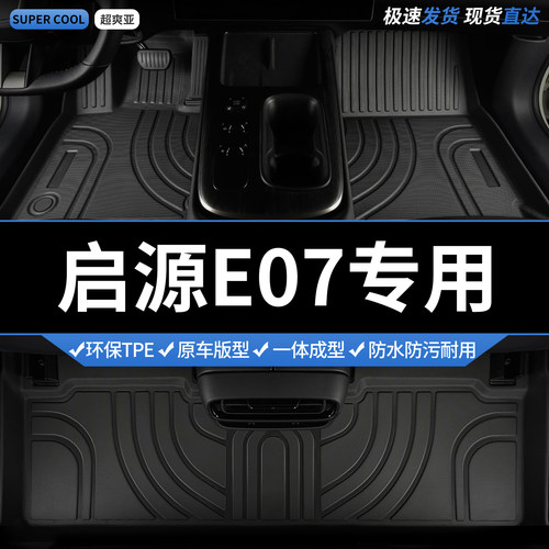 收藏加购 送运费险 专车定制 不合适包退！