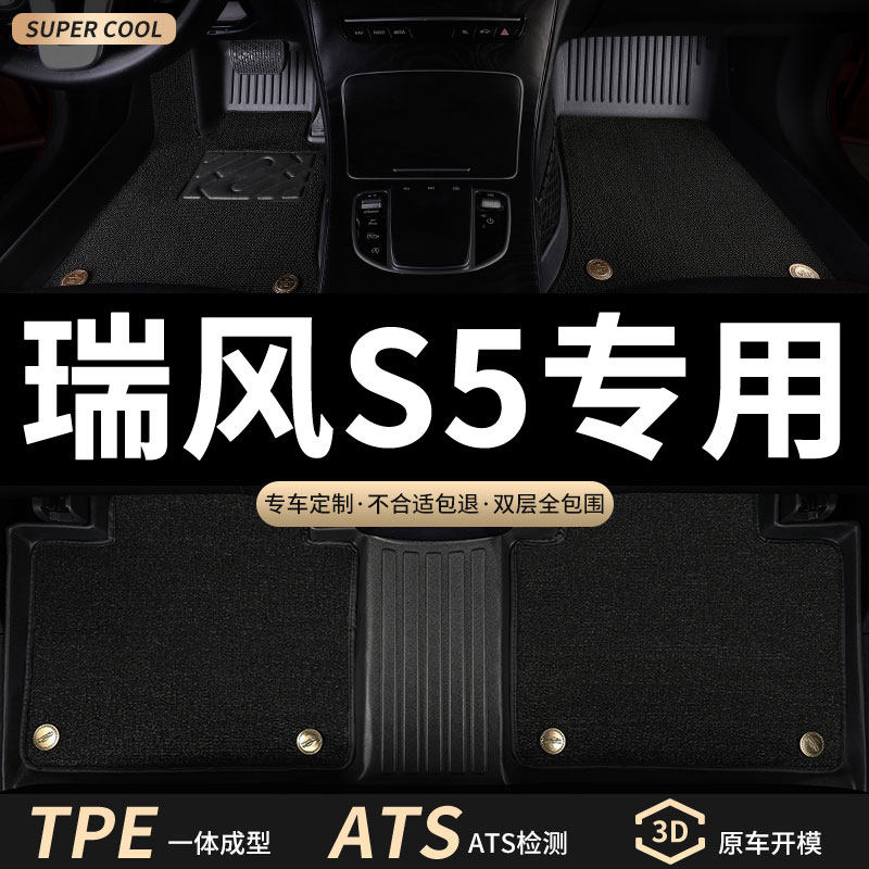 TPEȫ��Χ�����ŵ��������S5ר�ý����ص泵���̺ʽȫ������ ��