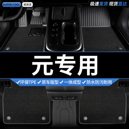 收藏加购 送运费险 专车定制 不合适包退！