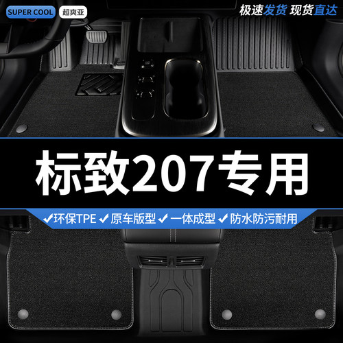 收藏加购 送运费险 专车定制 不合适包退！