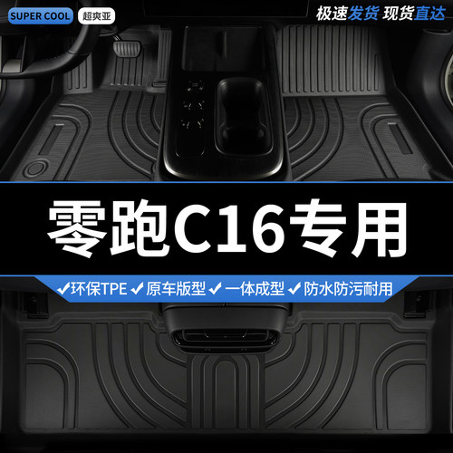 收藏加购 送运费险 专车定制 不合适包退！