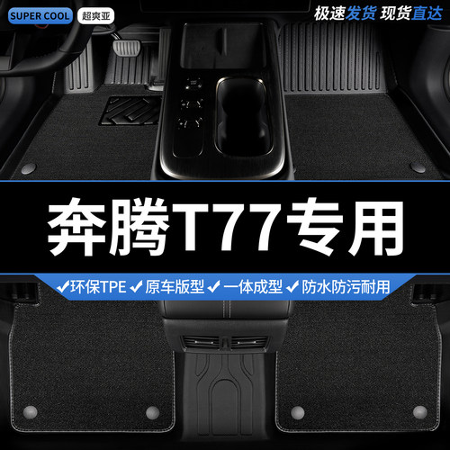 收藏加购 送运费险 专车定制 不合适包退！