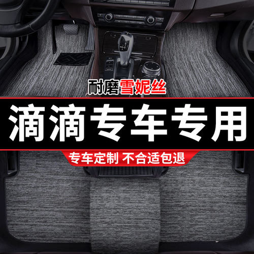 收藏加购 送运费险 专车定制 不合适包退！