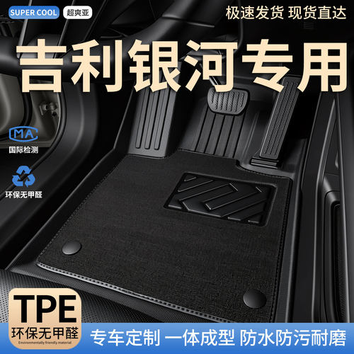 收藏加购 送运费险 专车定制 不合适包退！
