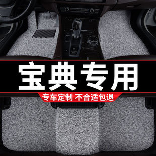 汽车丝圈脚垫适用宝典专用2019江铃15款 2017新18皮卡16车17新款