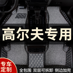 全包围汽车脚垫适用大众高尔夫专用8高7七7.5六6代4全包rline pro