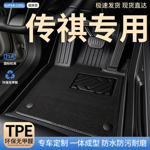 收藏加购 送运费险 专车定制 不合适包退！