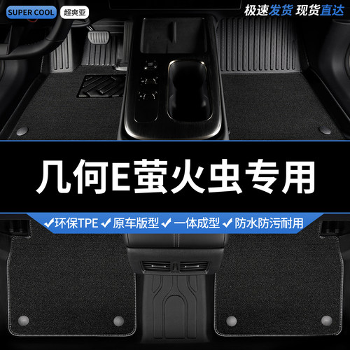 收藏加购 送运费险 专车定制 不合适包退！