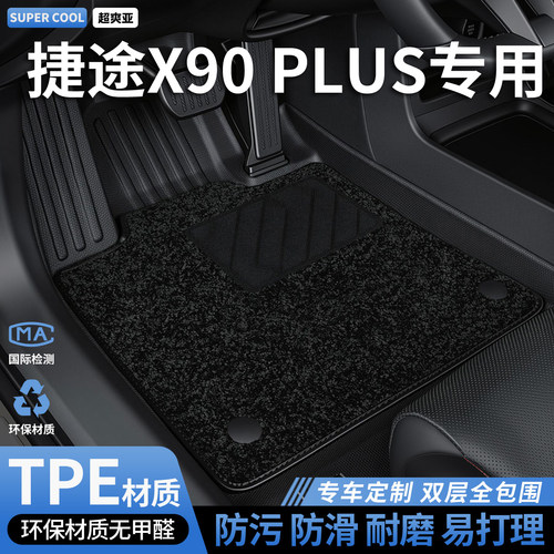 收藏加购 送运费险 专车定制 不合适包退！