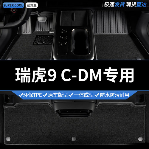 收藏加购 送运费险 专车定制 不合适包退！